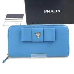 ✨新品未使用✨　PRADA 長財布　リボン　サファイアーノ　ラウンド
