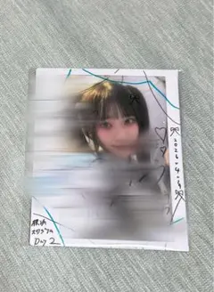 2026年最新】齋藤樹愛羅直筆の人気アイテム - メルカリ