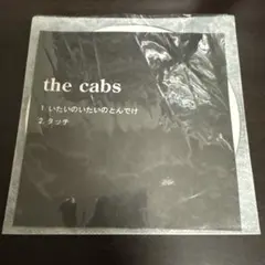 2026年最新】the cabs cdの人気アイテム - メルカリ