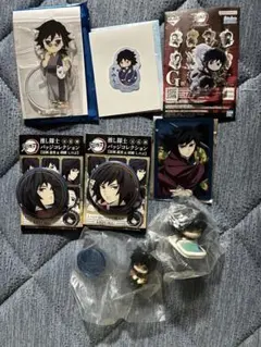 鬼滅の刃　冨岡義勇　グッズセット