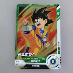 2026年最新】孫悟空da sdv2-061の人気アイテム - メルカリ