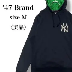 美品 ‘47 ヤンキース MLB 緑裏地 プルオーバーパーカー フーディー M