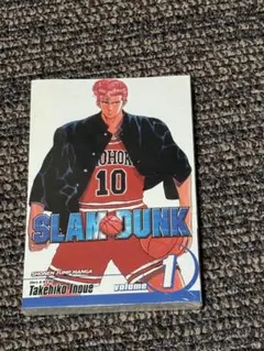 SLAM DUNK volume 1 英語版