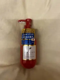 アンサーミルクのサムネイル