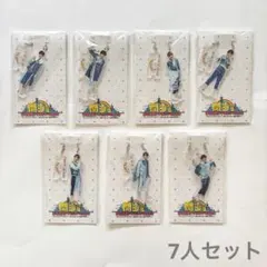 未開封 なにわ男子 アクキー アクスタ 関ジュ 2020 アクリルスタンド