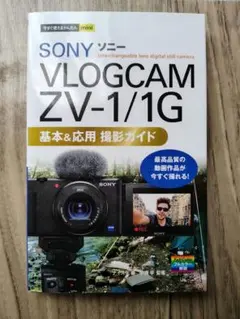 2026年最新】zv1の人気アイテム - メルカリ