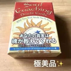 しっぽな  プロフ確認お願いします◎様 リクエスト 2点 まとめ商品