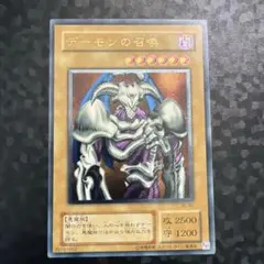 2026年最新】デーモンの召喚 レリーフの人気アイテム - メルカリ