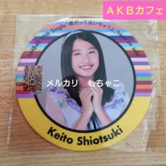 Item thumbnail for item 7b1231eb-4ff1-4567-8202-7d31ab5317b1