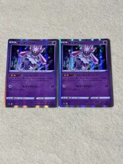ポケモンカード ディアンシー PR 058/150 GXウルトラシャイニー - メルカリ