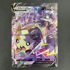 2026年最新】モルペコV-UNIONの人気アイテム - メルカリ