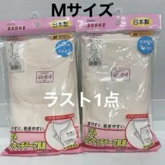 新品63811Mサイズ2枚セットキャロンピーチレディーステープ前開き7分袖シャツ