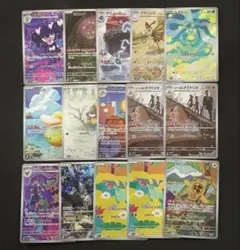 【匿名配送】ARまとめ売り【即日発送】