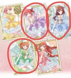 五等分の花嫁きゃらっとくじ ～ マジカル・クインテット ～