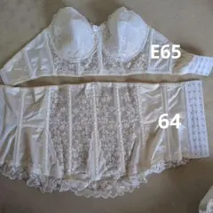 セモアブライダルインナー　E65　64