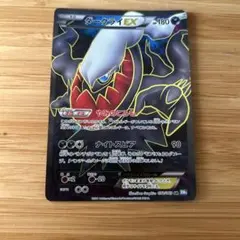 2025年最新】ポケモンカード ダークライ EXの人気アイテム