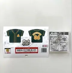 あいみょん みょんパッチン AIMYONS 甲子園　2個セッツ あいみょん みょんパッチン AIMYONS 甲子園 2個セッツ | Mercari