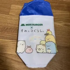 すみっこぐらし　ペットボトルカバー　新品