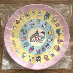 サンリオピューロランド35周年メラミンプレート①