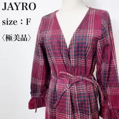 【極美品】JAYRO ジャイロ カジュアル ガウン チェック ロングコート