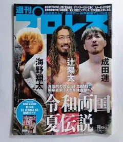 れい ☆送料無料☆期間限定セール中！様 リクエスト 2点 まとめ商品