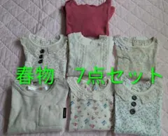 ベビー服子供服女の子　90　長袖トップス　春物　まとめ売り　ユニクロ　バースデー