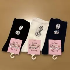 ちいかわ 靴下 ソックス 3足セット