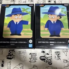 ドラゴンボール SOFVI MATES クリリン 孫悟空　ソフビメイト　プライズ