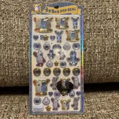 スンスン　ノンノン　うるちゅるポップシール