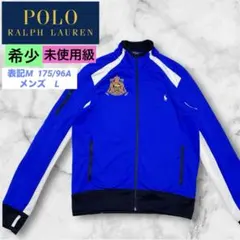 超美品　希少　ポロラルフローレン　M トラックジャケット　ポニー　ナンバー　青