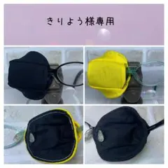 布アイパッチ　きりよう様専用　弱視矯正　眼帯　子供用　無地一覧