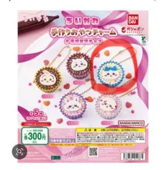 カプセルトイ　ちいかわ　ハチワレ
