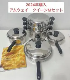メルカリ