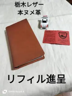 Item thumbnail for item 85837369-a4c4-4462-bb24-bee2bdf6f7f9