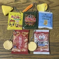 かわいいお菓子のキーホルダー5点セット