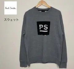 ポールスミス スウェット