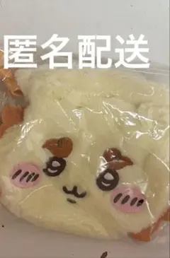 ちいかわ シーサー おかお巾着 ガチャガチャ