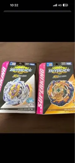 Beyblade Burst Superking 兩件套