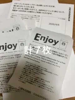 スターバックス スタバ　ドリンクチケット　ドリチケ