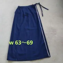 デニム 巻きスカート ロング丈 ウエストベルトを結ぶ 特徴あるデザイン