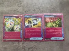 ポケモンカード 3枚セット ACEカード エーススペック