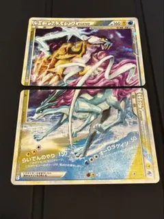 2026年最新】ライコウ&スイクン legendの人気アイテム - メルカリ