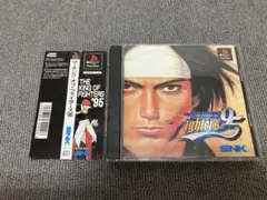 値下げ不可　PS キングオブファイターズ95 プレイステーション　ソフト　ps1