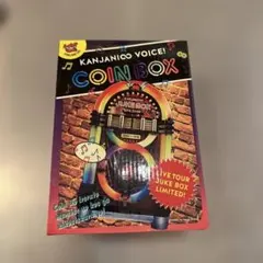 KANJANI∞ VOICE! COIN BOX本体貯金箱　SUPEREIGHTのサムネイル