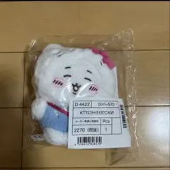 Item thumbnail for item 5d6f0581-27e4-4f0a-91d0-c8e5b7288a84