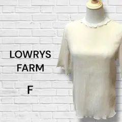 ローリーズファーム　LOWRYS FARM ブラウス　薄手　透け　F