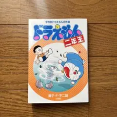 Item thumbnail for item bacdbc1f-a665-4dd5-98cc-eec5f806f6d5