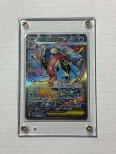 【美品　センタリング◎】メガゲッコウガex SAR ニンジャスピナー