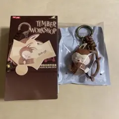 POPLAND 北京限定 TIMBER WORKSHOP キーチェーン