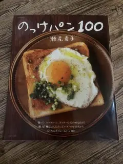 Item thumbnail for item c72ed81d-0478-4b51-93c3-515e8939afe2